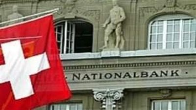 المركزي السويسري يتكبد خسائر بقيمة 143 مليار دولار عن إجمالي العام الماضي
