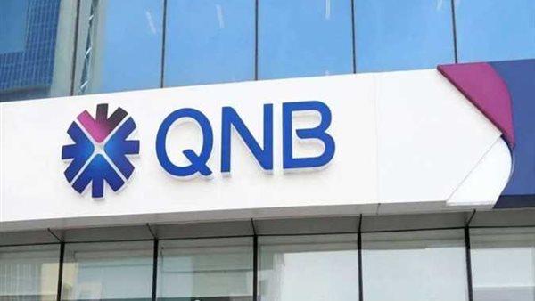 بنك QNB الأهلي