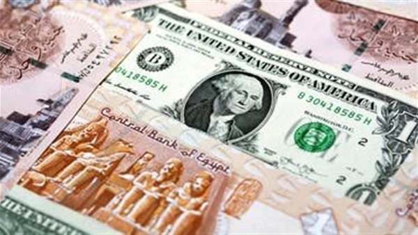 سعر الدولار أمام