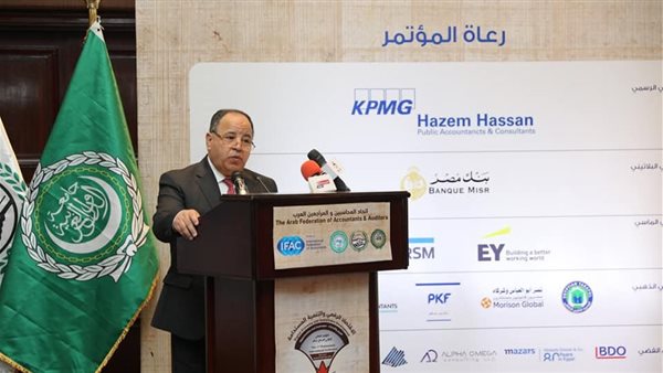 محمد معيط وزير المالية