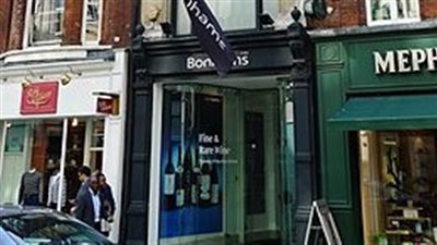 مطلوب مليار دولار.. البحث عن مشتر لدار مزادات يونهامز الشهيرة