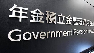 خسر 15 مليار دولار في 90 يوم.. أكبر انتكاسة في تاريخ صندوق المعاشات الياباني