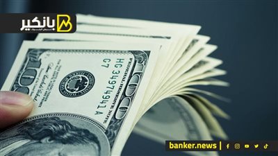 ماذا يحدث للدولار إذا تم رفع الفائدة إلى 6%؟ خبراء سوسيتيه جنرال يُجيبون