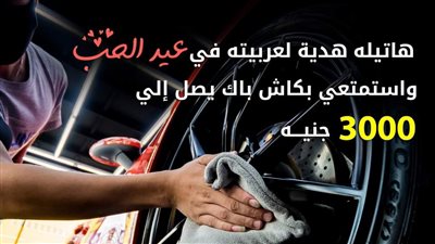 خبر سار لعملاء البنك الاهلي المتحد