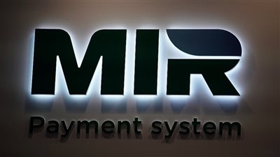 مصر تقترب من اعتماد نظام مير الروسي.. وفوائد اقتصادية منتظرة