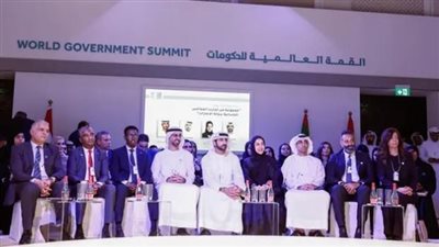 القمة العالمية للحكومات 2023.. قادة العالم يجتمعون في دبي لمراجعة التحديات الحالية والمستقبلية