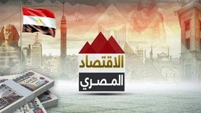 بالأرقام.. السياسات الناجحة للجمهورية الجديدة في التشغيل والتنمية تهبط بمعدلات البطالة لأدنى مستوياتها