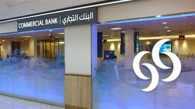 صعود سهم بنك قطر التجاري بنسبة 2.6%