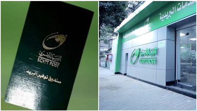 بيان عاجل من الحكومة بشأن زيادة المصاريف الإدارية على دفاتر التوفير