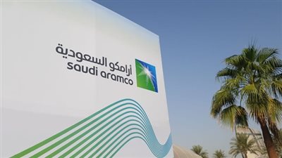 تراجع سهم أرامكو بنسبة 0.6%