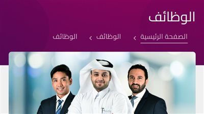 بنك QNB الأهلي يعلن عن وظائف شاغرة.. اليك رابط التقديم 