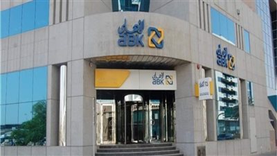 البنك الأهلي الكويتي يحصل على قرض آسيوي مشترك بقيمة 600 مليون دولار