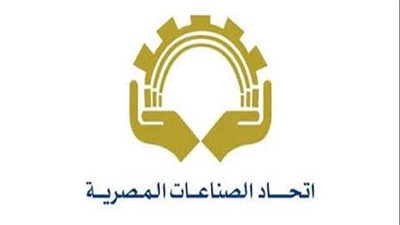 اتحاد الصناعات يطالب بمنح تراخيص للمصانع الموجودة بمناطق غير الصناعية وتقنين أوضاعها