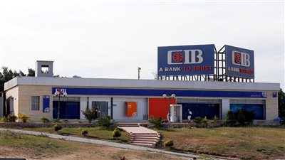 بعد إلغاء شهادة 22.5%.. تفاصيل شهادات الادخار في البنك التجاري الدولي | فيديو 