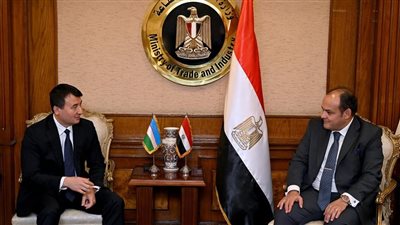 وزير التجارة: فرص واعدة لتعزيز التعاون الاقتصادى المشترك بين مصر واوزبكستان