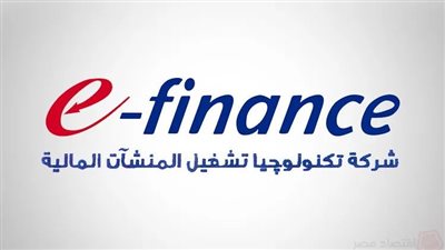 “إي فاينانس” تقترح توزيع 23 قرشًا على المساهمين