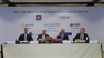 تحالف ثلاثي من بنوك «مصر والأهلي و  QNB» يقرض شركة تابعة لـ «الديار القطرية» 2 مليار جنيه