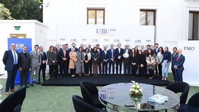 البنك التجاري الدولي و FMOيوقعان اتفاقية ضمان مخاطر ائتمان بقيمة 50 مليون دولار