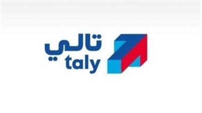 بنك القاهرة يطلق منصة “تالي Taly” لحلول المدفوعات الرقمية الثلاثاء المقبل