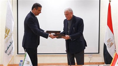 تعاون بين البنك الزراعي ومحافظة جنوب سيناء لوتوفير الخدمات المصرفية والتمويلية