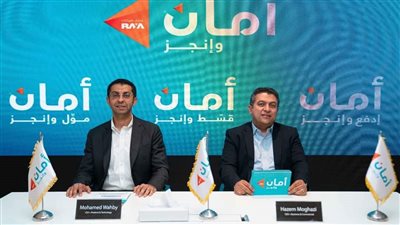 بحجم استثمارات بلغ 90 مليون جنيه.. أمان القابضة تعلن عن حصاد العام المالي  2022