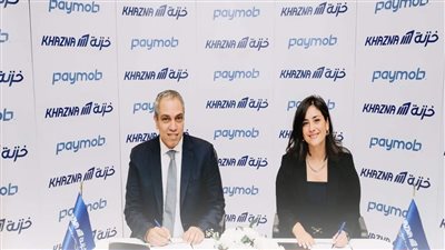 خدمات مالية رقمية جديدة للتجار بالتعاون بين خزنة و باي موب