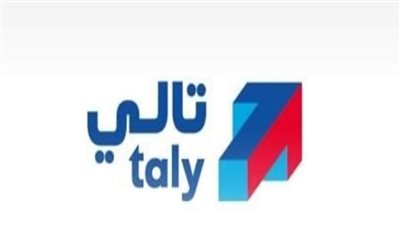 باستثمارات 500 مليون جنيه.. إطلاق منصة تالي للمدفوعات والمتحصلات الرقمية
