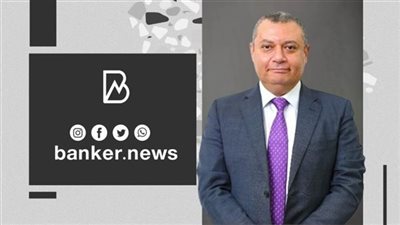 محفظة قروض الأفراد بالبنك العقاري تقفز لـ 1.4 مليار جنيه والمشتركة تصل لـ 2.7 مليار