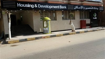 بنك التعمير والإسكان يحقق أرباحاً صافية بقيمة ٢.٧٢٦ مليار جنيه بنهاية 2022