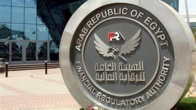الرقابة المالية: 118.5 مليار جنيه إجمالي التمويل الممنوح من الجهات الخاضعة لنهاية فبرابر 2025