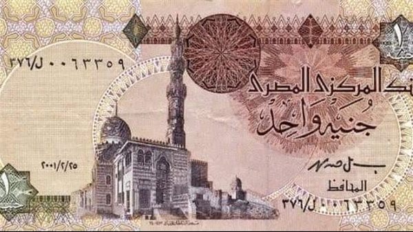 سعر الدولار أمام