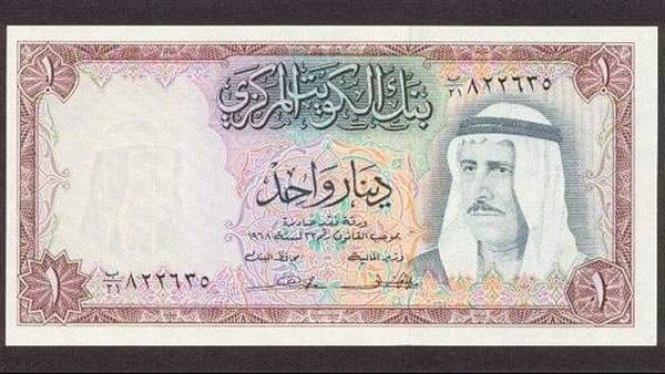 سعر الدينار الكويتي
