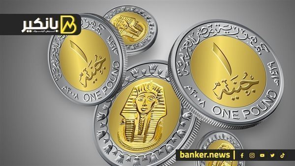 سعر الدولار أمام