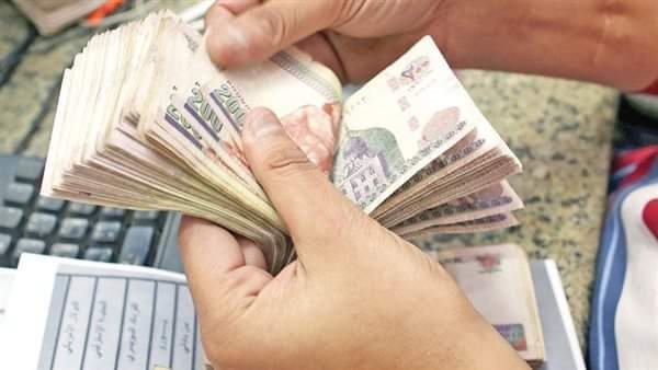 استقرار الجنيه المصري