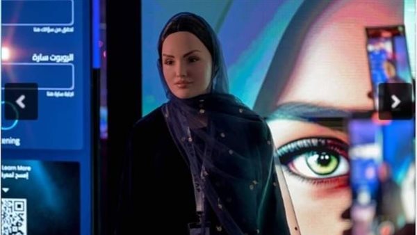 سارة أول روبوت سعودي