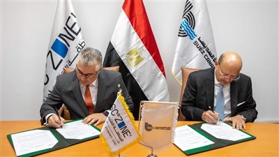 مذكرة تعاون مشترك بين اقتصادية قناة السويس وبنك قناة السويس