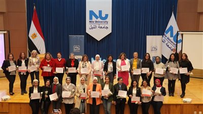 مبادرة رواد النيل تكرم أكثر من 30 قيادة نسائية بالبنوك والجامعات وريادة الأعمال بمناسبة اليوم العالمي للمرأة