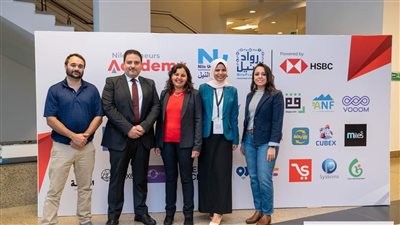 مبادرة رواد النيل تفتح باب التقديم للدورة الثالثة من برنامج مسرعات الأعمال