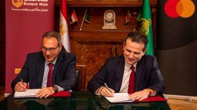 بنك مصر يوقع اتفاقية شراكة مع ماستر كارد لتطوير تكنولوجيا المدفوعات الرقمية