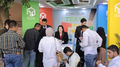 بنك التعمير والإسكان يرعى أكبر ملتقى توظيفي لذوي الهمم | صور