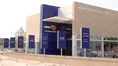بنك البحرين والكويت يقدم قرض للتمويل المستدام بقيمة 1.6 مليون دينا بحريني