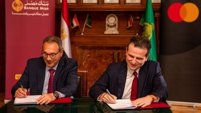 ماستركارد تجدد شراكتها مع بنك مصر لتعزيز المدفوعات الرقمية في مصر