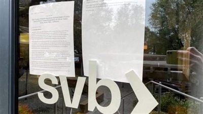 الانهيار الكبير.. البنوك الثلاثة الأمريكية المتعثرة تفقد 390 مليار دولار خلال شهر