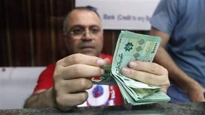 شهادة وفاة للعملة اللبنانية.. 1 دولار= 110 ليرة