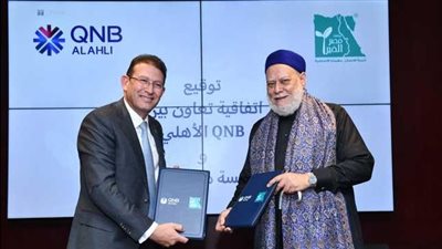 بنك QNB الأهلي يوقع بروتوكول تعاون لتطوير القرى ضمن 