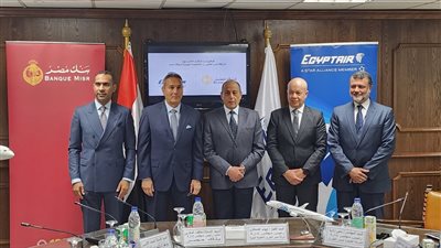 بروتوكول تعاون بين مصر للطيران وبنك مصر في مجال التحصيل الإلكتروني
