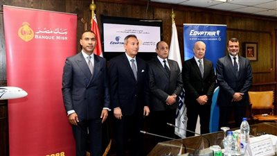 تعاون بين مصر للطيران وبنك مصر في مجال التحصيل الإلكتروني
