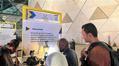 بدعم من البنك المركزي.. 18 شركة من مبادرة رواد النيل تشارك في قمة الشركات الناشئة رايز أب 2023