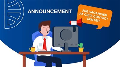 CIB يعلن عن فتح باب التوظيف في مركز اتصالات خدمة العملاء !