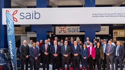 افتتاح فرع جديد لبنك saib ببورسعيد